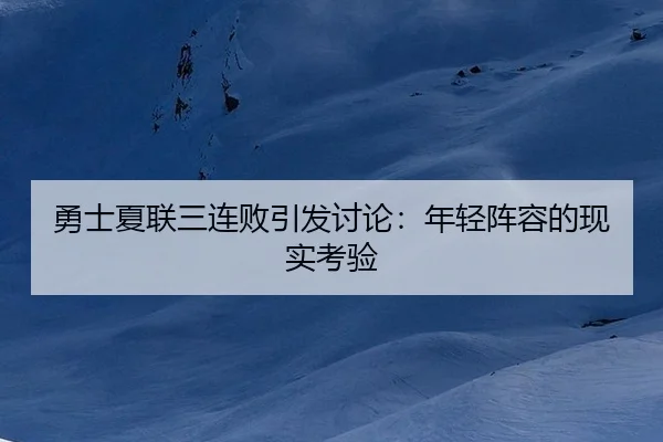 yong-shi-xia-lian-san-lian-bai-yin-fa-tao-lun-nian-qing-zhen-rong-de-xian-shi-kao-yan-2-716.jpg